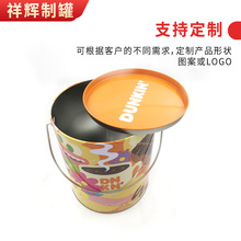 异形牛奶糖果巧克力金属铁桶罐定制 三七粉马口铁罐包装批发