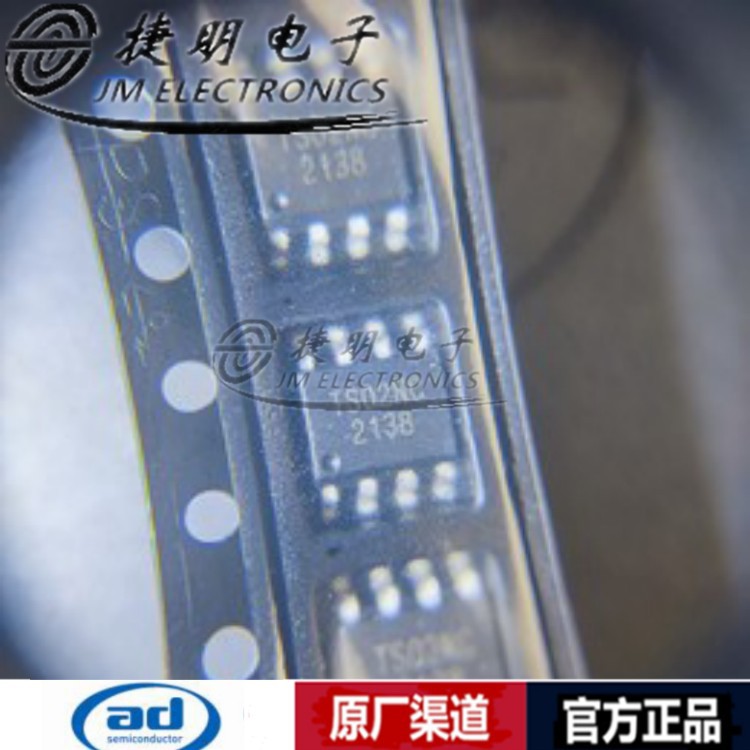 TS02NT 双通道触摸键芯片 ADS触摸IC一级原装 ADS原装