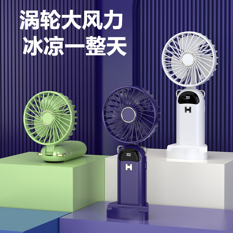 2024款跨境夏季電子屏顯手持小風扇USB充電可摺疊便攜手持桌面