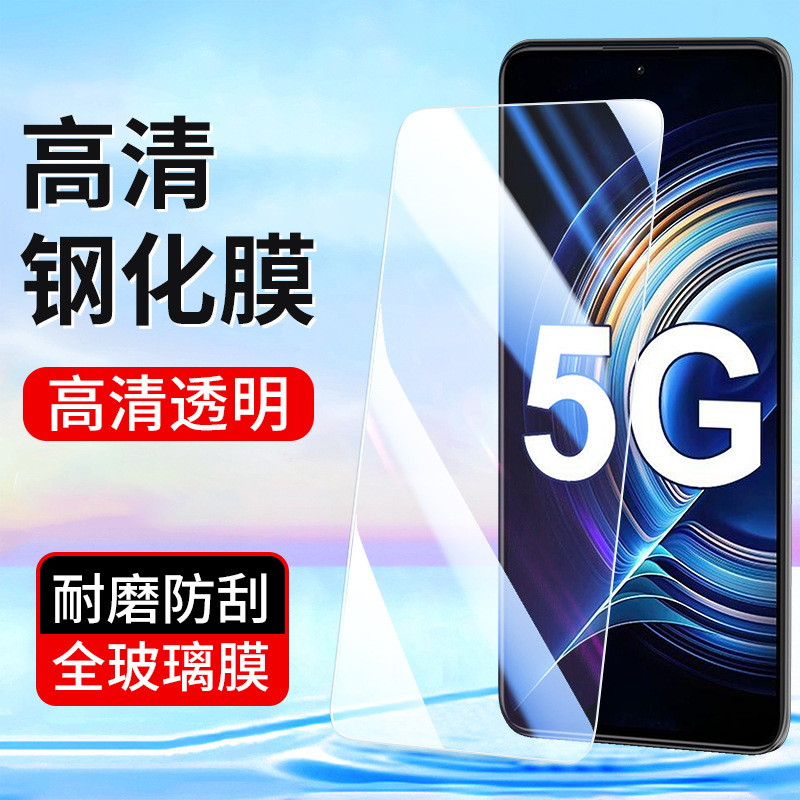 For Xiaomi K70 K60pro Tempered Film 12C Red Rice K50 K40S HD 10A Mobile Phone Film K30i 9