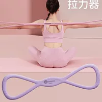 Эластичная лента для похудения и укрепления фигуры в форме восьмерки для красоты плеч и спины, эластичная лента для домашнего фитнеса, женское оборудование для йоги.