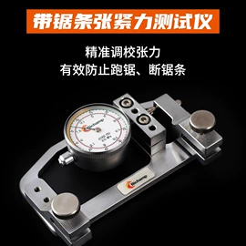 机用锯片;锯床;工程测绘仪器