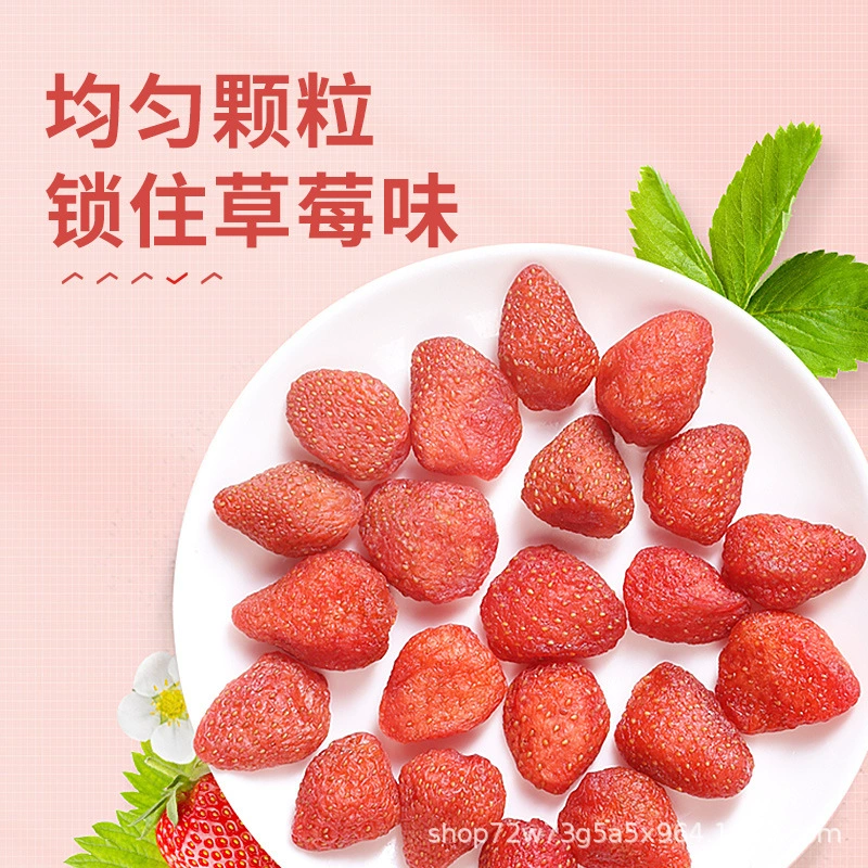 Bestore Strawberry Crisp 20g Bag Freeze-dried Strawberry Dried Snacks Fruit Dried Snacks Small Office Snacks