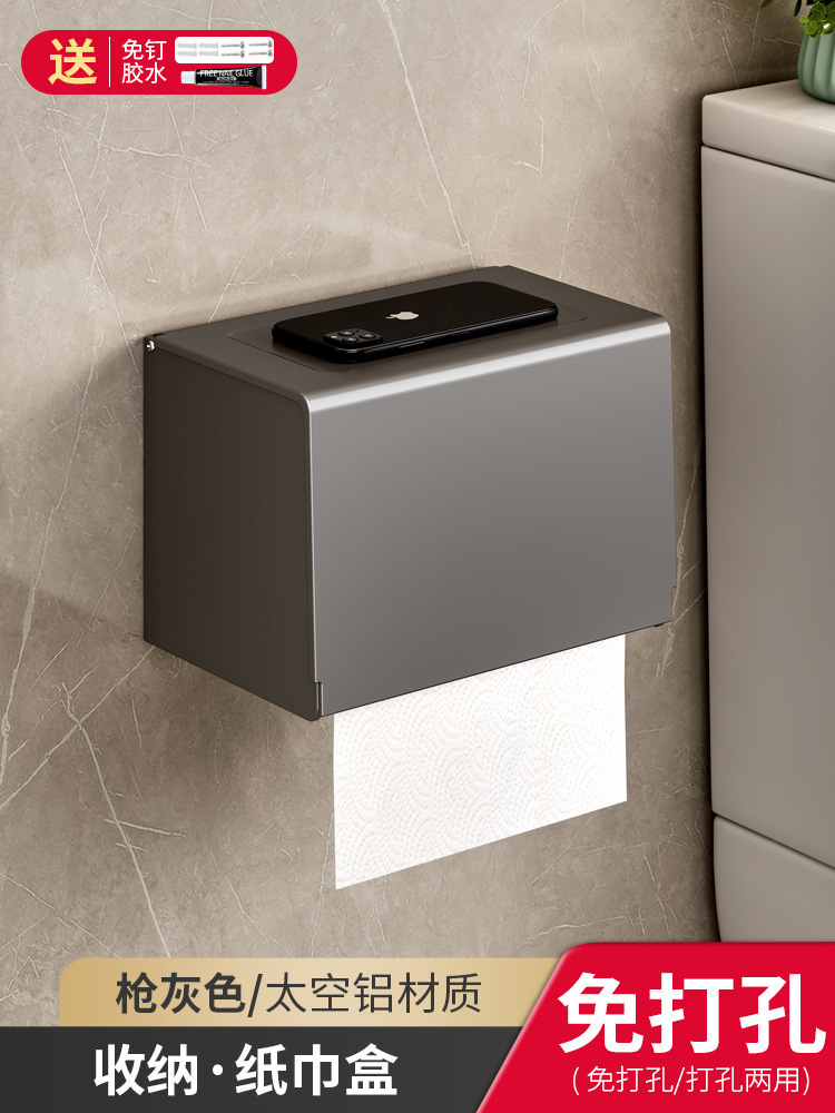 건 그레이 직사각형 티슈 박스