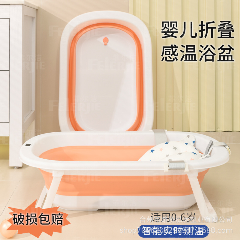 [Envío gratis] Baños de baño para bebés, bebés plegables, niños pequeños acostados para hacer barriles de baño grandes, recién nacidos para niños domésticos