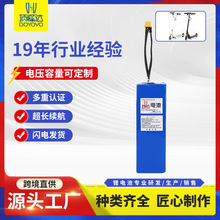 36V늄�܇�늳ؽM ��ͯ����܇18650늄ӻ���܇�A�����늳ض���