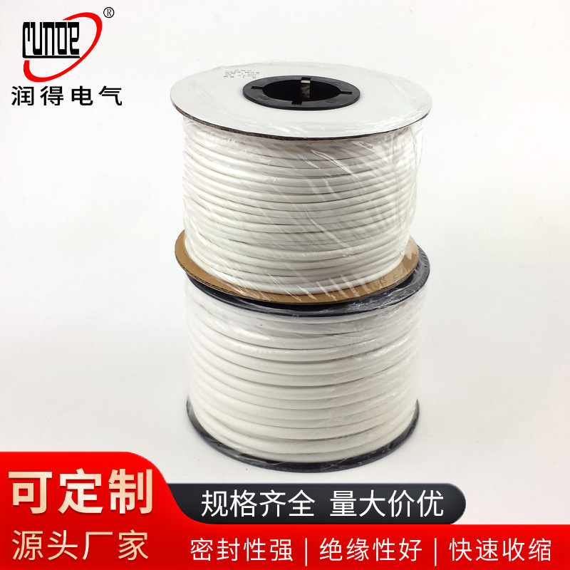 0.75-10平方机打号码管 梅花管 线号管 齿轮套管线号机用