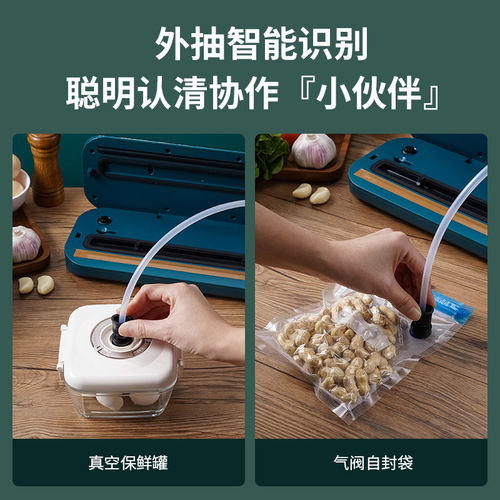 Cross-border vacuum sealing machine kitchen food preservation plastic sealing household vacuum packaging machine wet and dry sealing machine