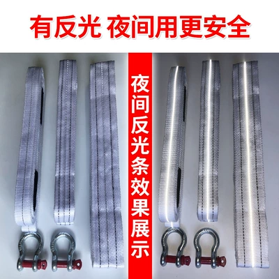 Rescue Rope – Trailer rope/net/strap