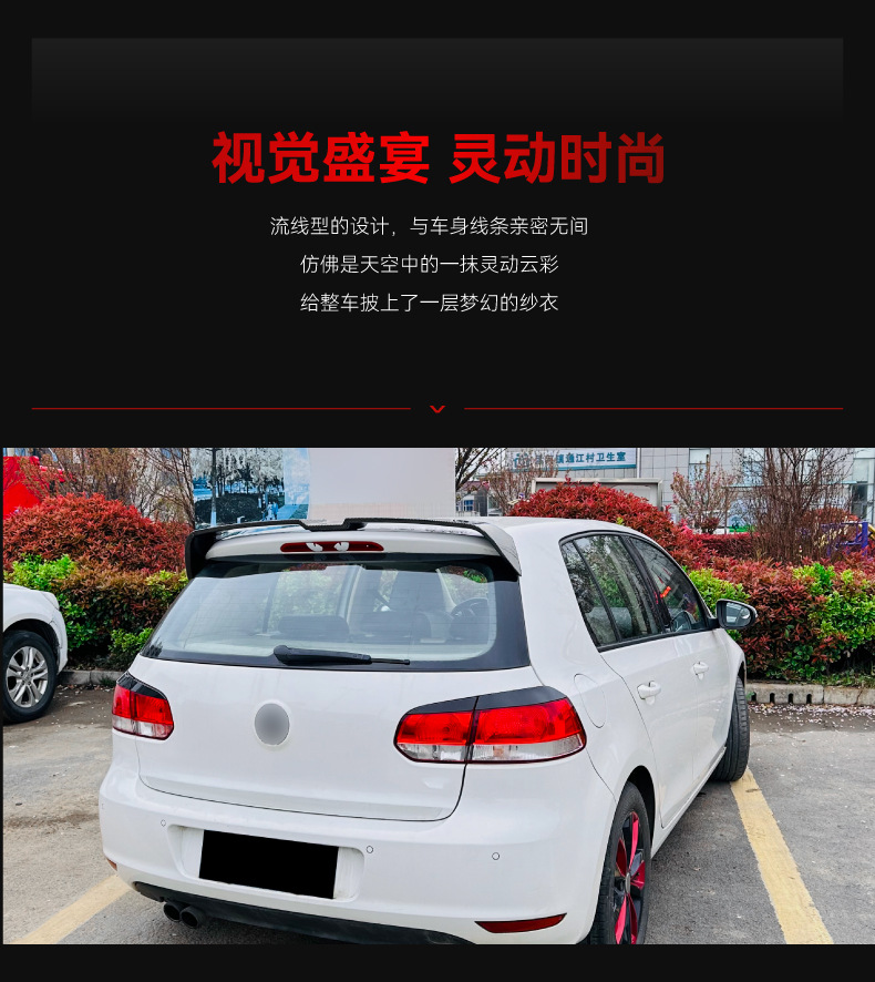 Applicable to 2009-2012 Volkswagen golf Golf 6 MK6 Odinger Top Wing Fixed Wing Cross-border Modification