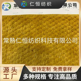 工厂直销小毛皮提方格色条纹麻布编织手袋棉麻布毛绒 人造毛皮
