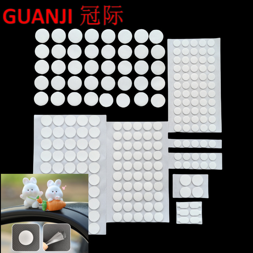 透明圆形亚克力双面胶纳米无痕强力固定圣诞装饰婚庆DIY3D水杯贴