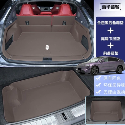 Trunk Mat: trunk mats, full coverage extended - truffle-brown-all-inclusivefront-trunkunder-bed-mat-zhijie-r7-pure-electric-version