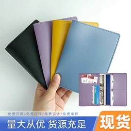 行李牌;证件包;卡包卡套