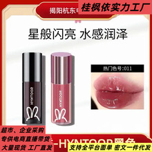 HYNTOOR��������������011�̲�ɫȥ��Ƥ�������ƴ��;��洽��