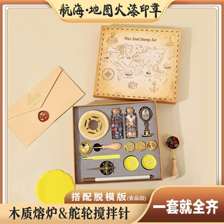地图火漆印章套装 厂家批发信封封口蜡火漆礼品印章蜡粒全套