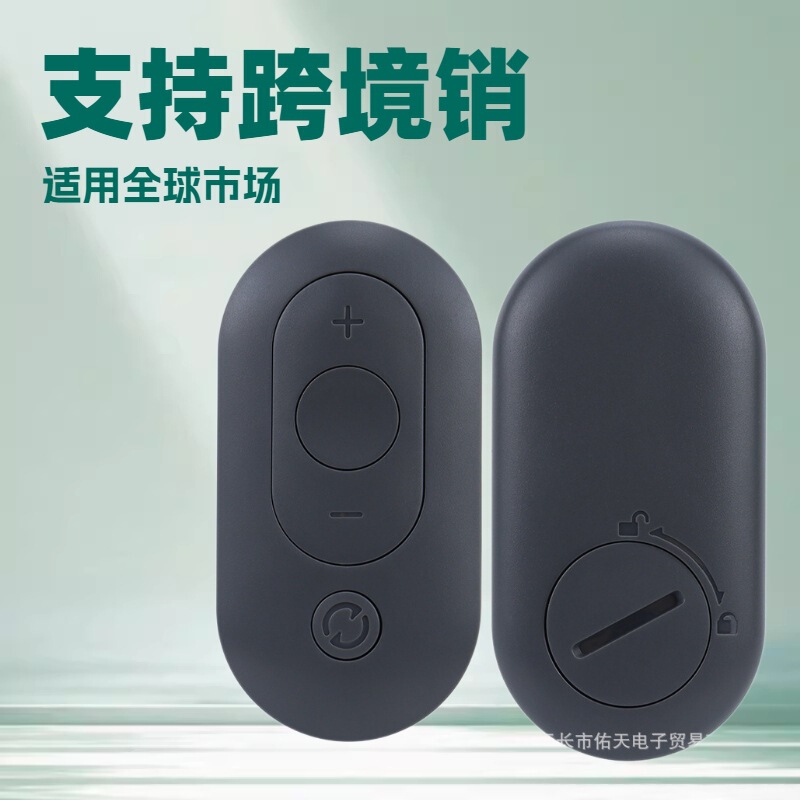Suitable for Walkingpad Walking Machine Xiaomi Mijia Treadmill Remote Control A1R1 A1Pro K12Pro
