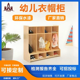 儿童柜子;儿童书架、柜;儿童桌椅