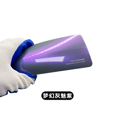 Car paint protective film, Cross-border wholesale TPU color change film - tpu-dream-gray-charming-purple-152cm-151m-roll