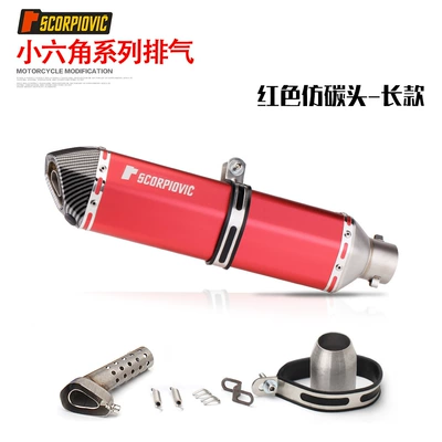 Exhaust pipe — Scorpio exhaust pipe Universal - long-small-hexagon-red-laser-cursor