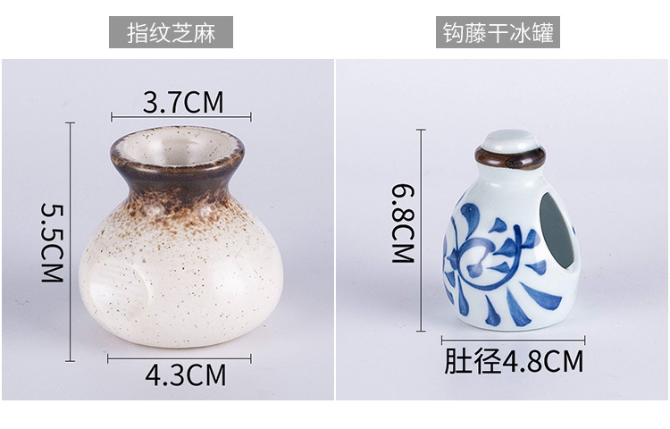 干冰罐_09