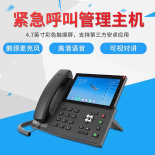 �F؛ֱ������ʽ���v����ԒͲ ͨԒӛ� ҕ�l�� SIPҕ�lͨԒ���C