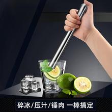 304不锈钢碎冰棒柠檬水果榨汁器酒吧调酒捣碎厨房酒杯敲肉锤