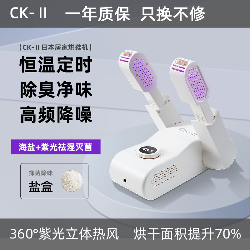 보라색 빛 텔레스코픽 바다 소금 모델