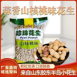 5��rԭζ����ɽ����ζ��؛ɽ�|���黨�������Թ���؛��ʳ