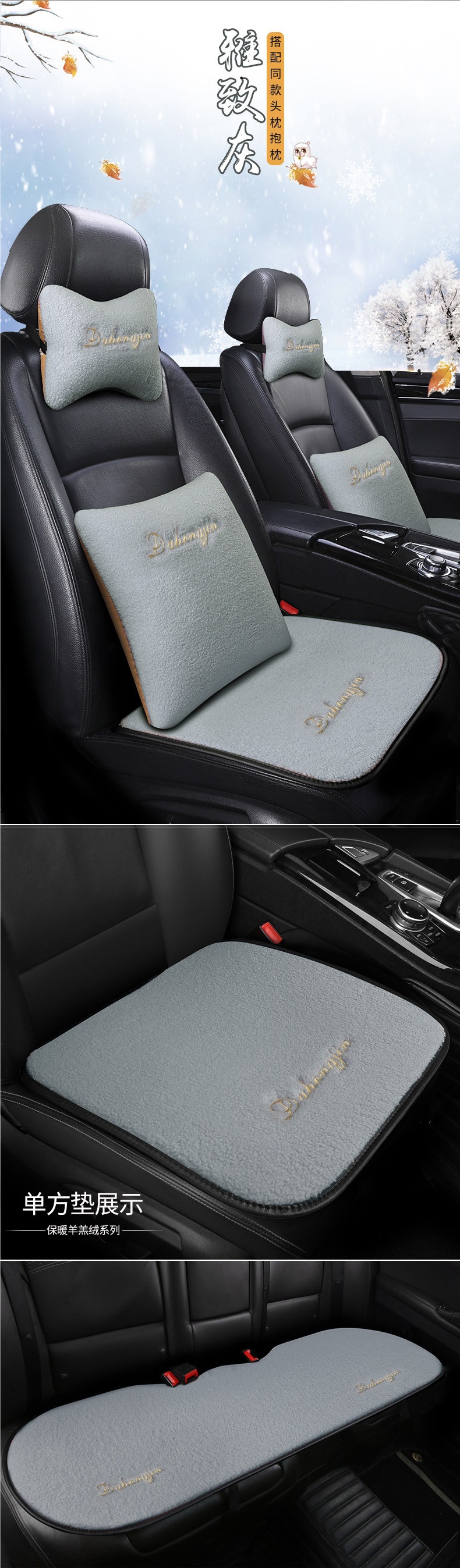 Car Seat Cushion Winter Wool Backless Three-Piece Set, Wool Pad for Women, Single Piece Rear Seat Cushion, Short Plush Seat Pad
