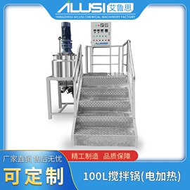 灌装机械;乳化机;反渗透设备