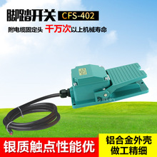 CNTD_̤_PԴ_PCFS-402 TFS-402__Pԏλ