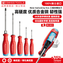 ��ʿPB�����ݽz��EVO���M���M��TORX÷�����ӻ��͸��F���׸�Ӳ��