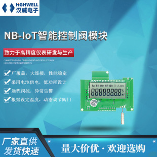 NB-IoT���ܿ����yģ�K�о��h���y���@ʾ��Һ���S��ֱ�N