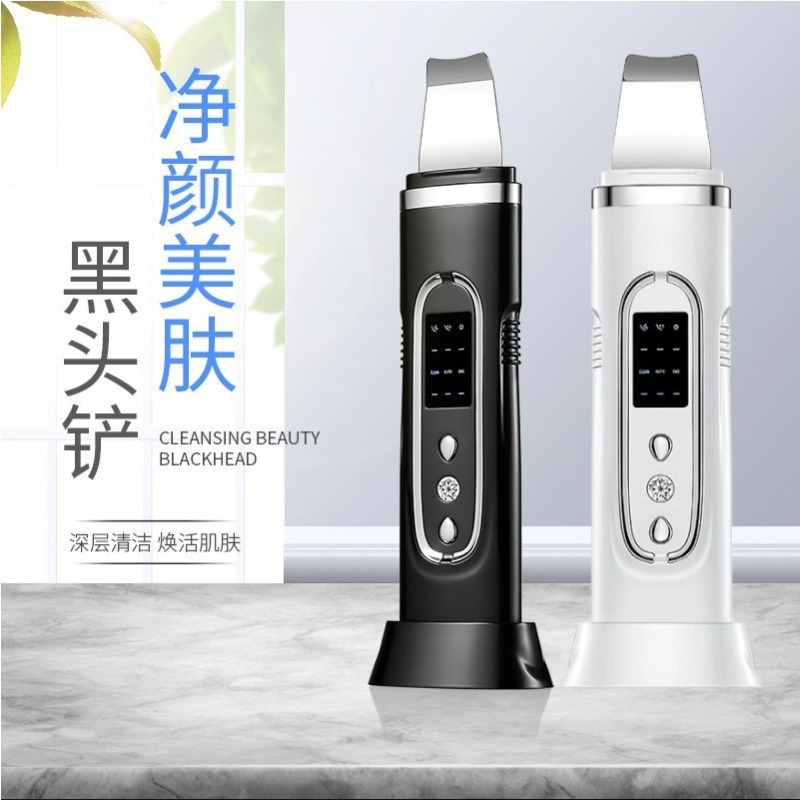 Cross-Border Ultrasonic Ems Peeling Machine Pore Cleaner to Remove Blackheads and Acne Rejuvenation Facial Care Beauty Instrument