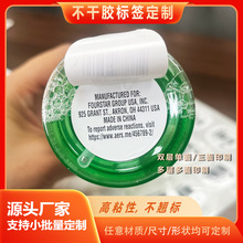 �ɽ��_�p�ӷ�퓘˺�������ˮƿ��ˮ�����z���yƷ�p��ӡˢ���Q�N��