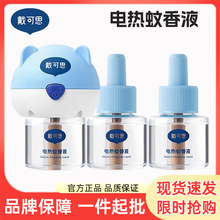 ����˼늟�����Һ�oζ���Һ��ͯ���˼����a��Һ������������