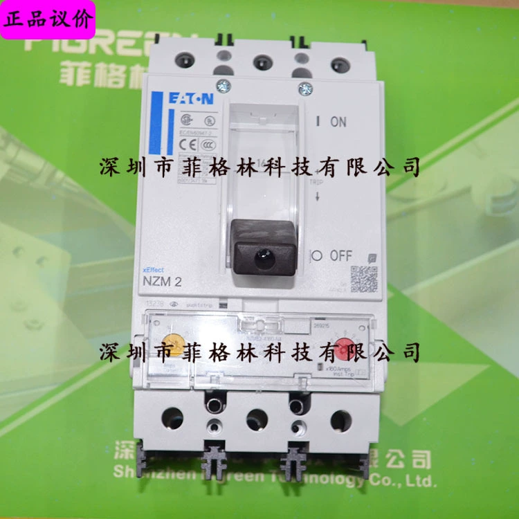 [Physicism] NZMB2-A160-NA Eaton Eaton/Mueller Plastic Shell Router