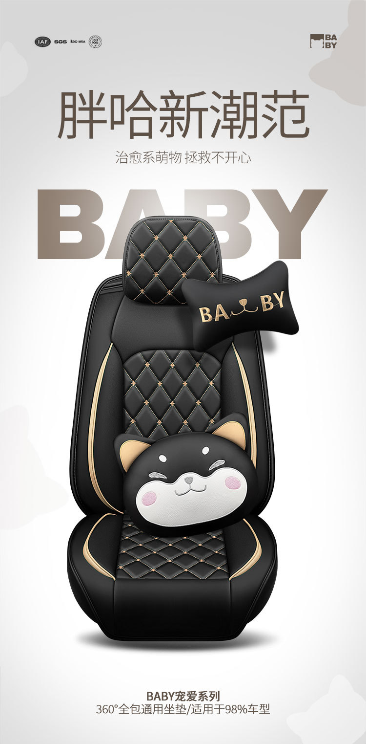 Full-Coverage Car Seat Covers for All Seasons, Suitable for Five-Seater Cars, Car Seat Cushions, Cross-Border Foreign Trade Wholesale