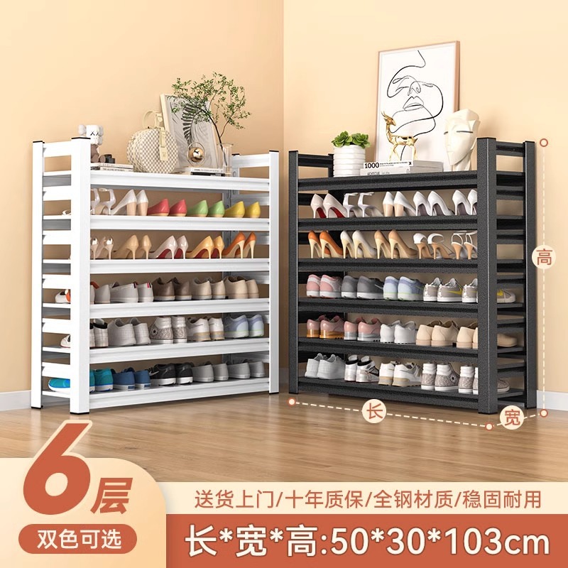 Zapatero de acero para el hogar piso de la puerta simple estante de almacenamiento pasillo puerta de entrada zapato trasero gabinete multi-capa estante de almacenamiento de hierro