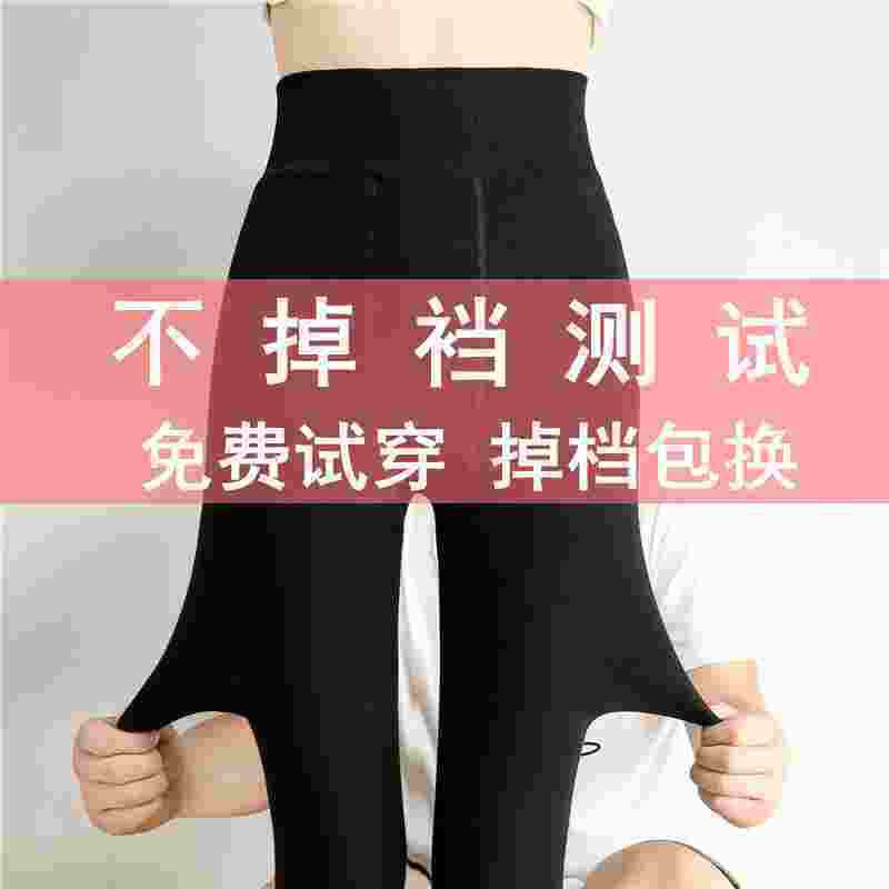 打底裤女外穿秋冬季加绒加厚加肥加大码200斤胖mm高腰保暖棉裤袜
