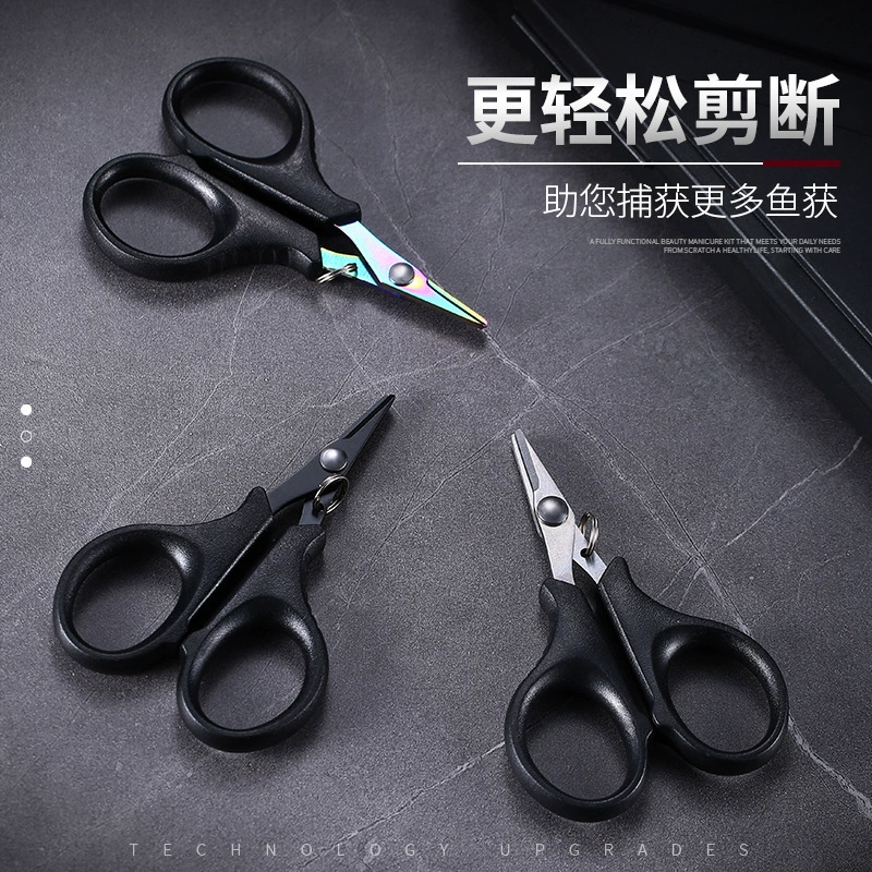 Нержавеющая сталь многофункциональный титановый ножницы для рыбалки домашние ножницы