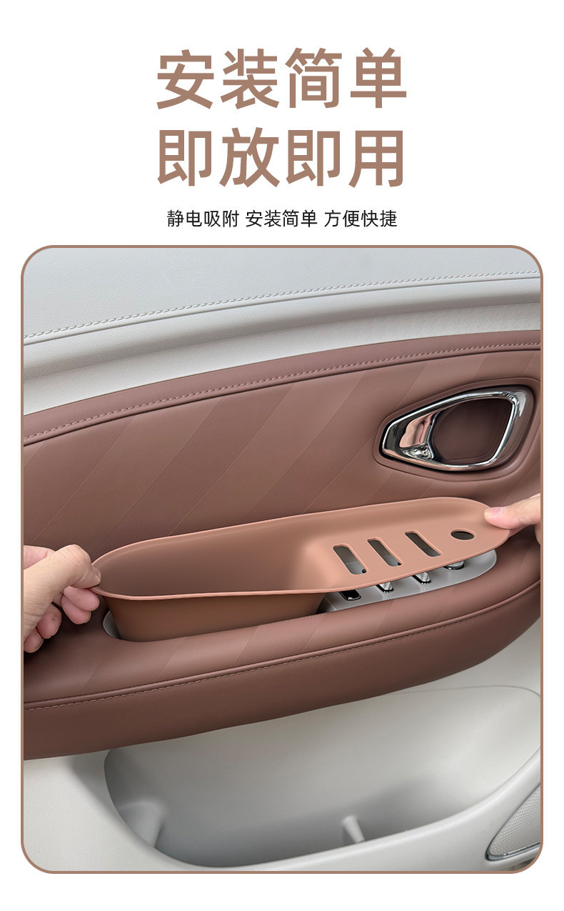 Suitable for 26 models of Wuling Bingo Pro, glass switch panel silicone mat, door armrest pad, interior accessories