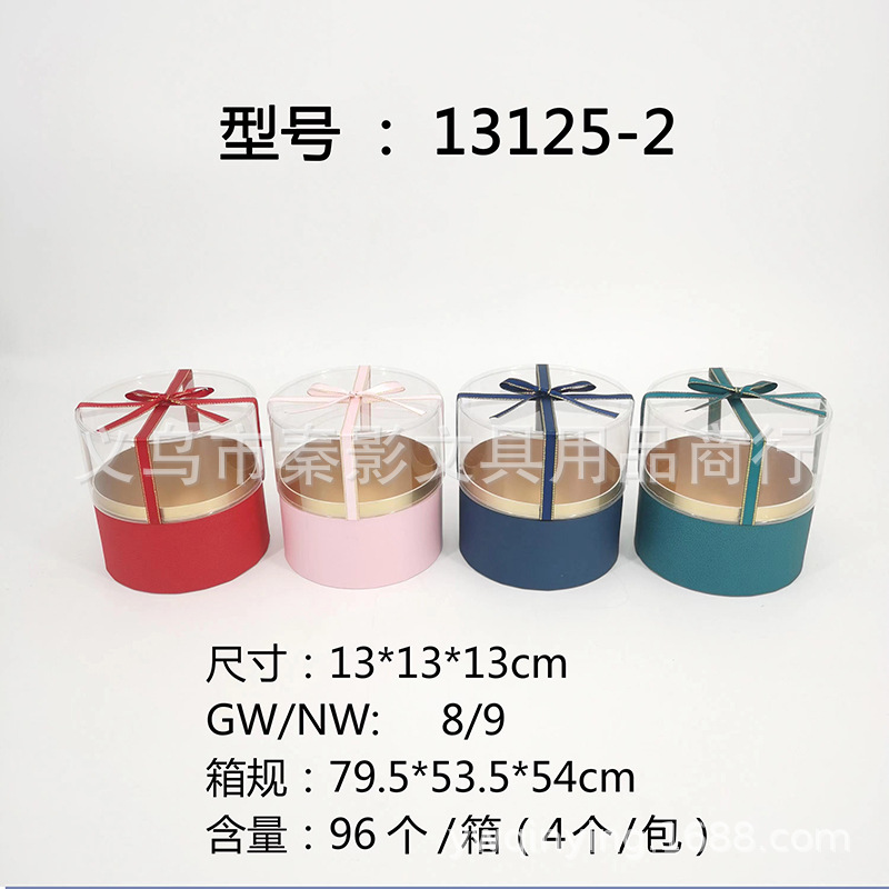 13125-2-96pcs