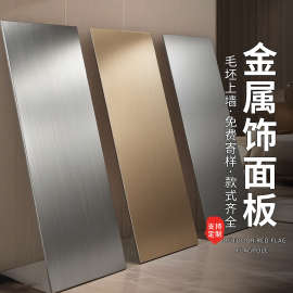 金属饰面板碳晶板竹炭木金属板护墙板pet装饰拉丝金属板碳金墙板