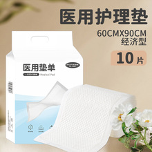 һ���Ը���|�t�É|�ήa���ڴ��| �����o��|60*90cm��10Ƭ�b���l