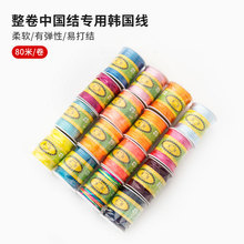 80��/��7̖���Ї��Y1.5mm�n���z�t�KDIY����ֹ���������������l