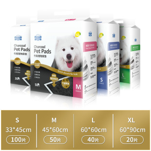 Dog Diaper Diaper 100 Bamboo Charcoal Absorbent Pad Thickened Diaper Teddy Diaper Pet Diaper Pad Products