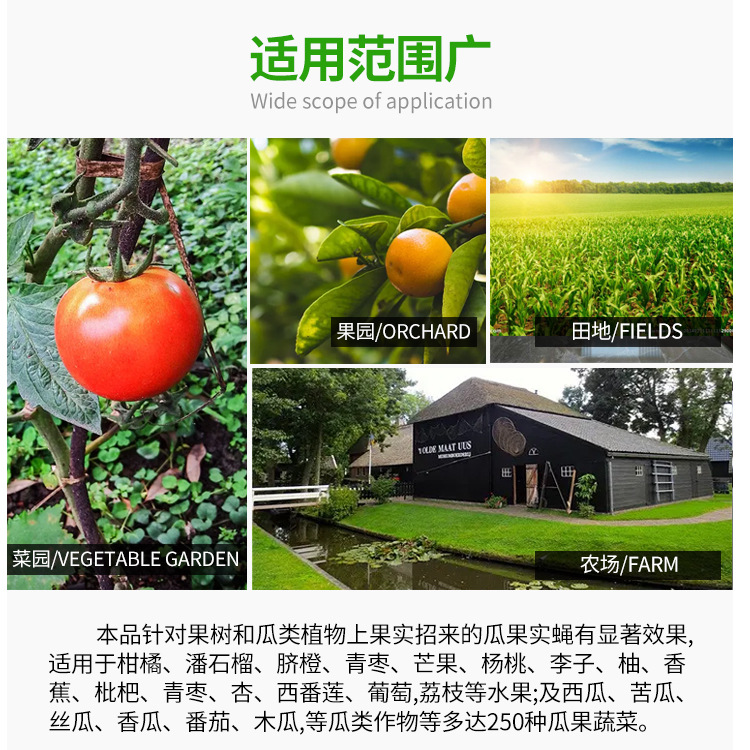 适用范围广 副本.jpg