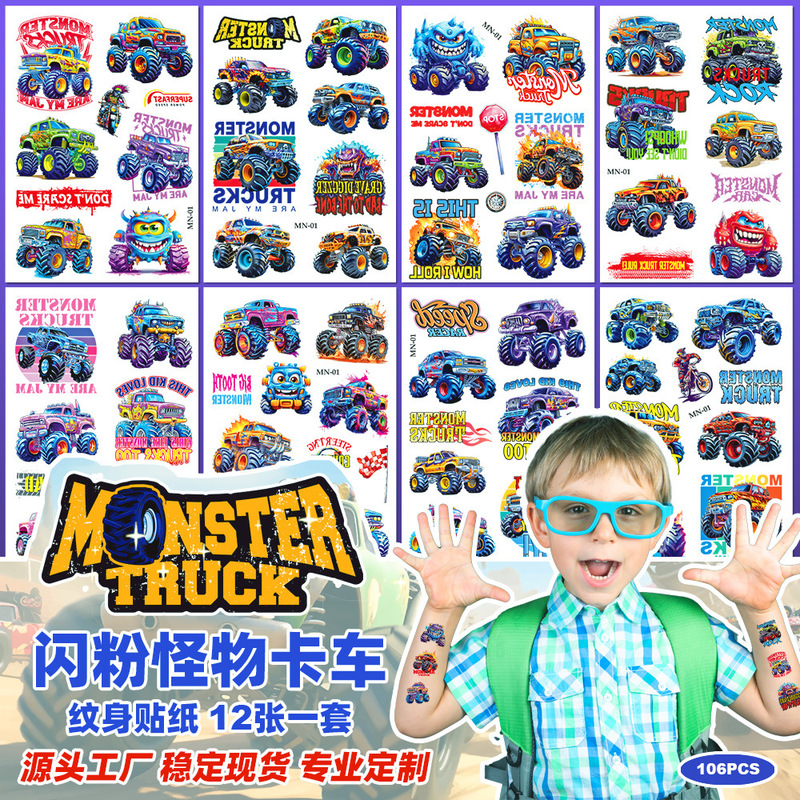 Cross-border Kids Cartoon Glitter Monster Truck Tattoo Sticker Waterproof Off-road Car Club Event Temporary Sticker